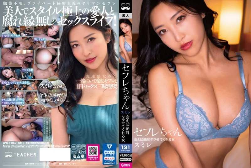 爸爸的特殊治疗！接受来自爸爸的精液~